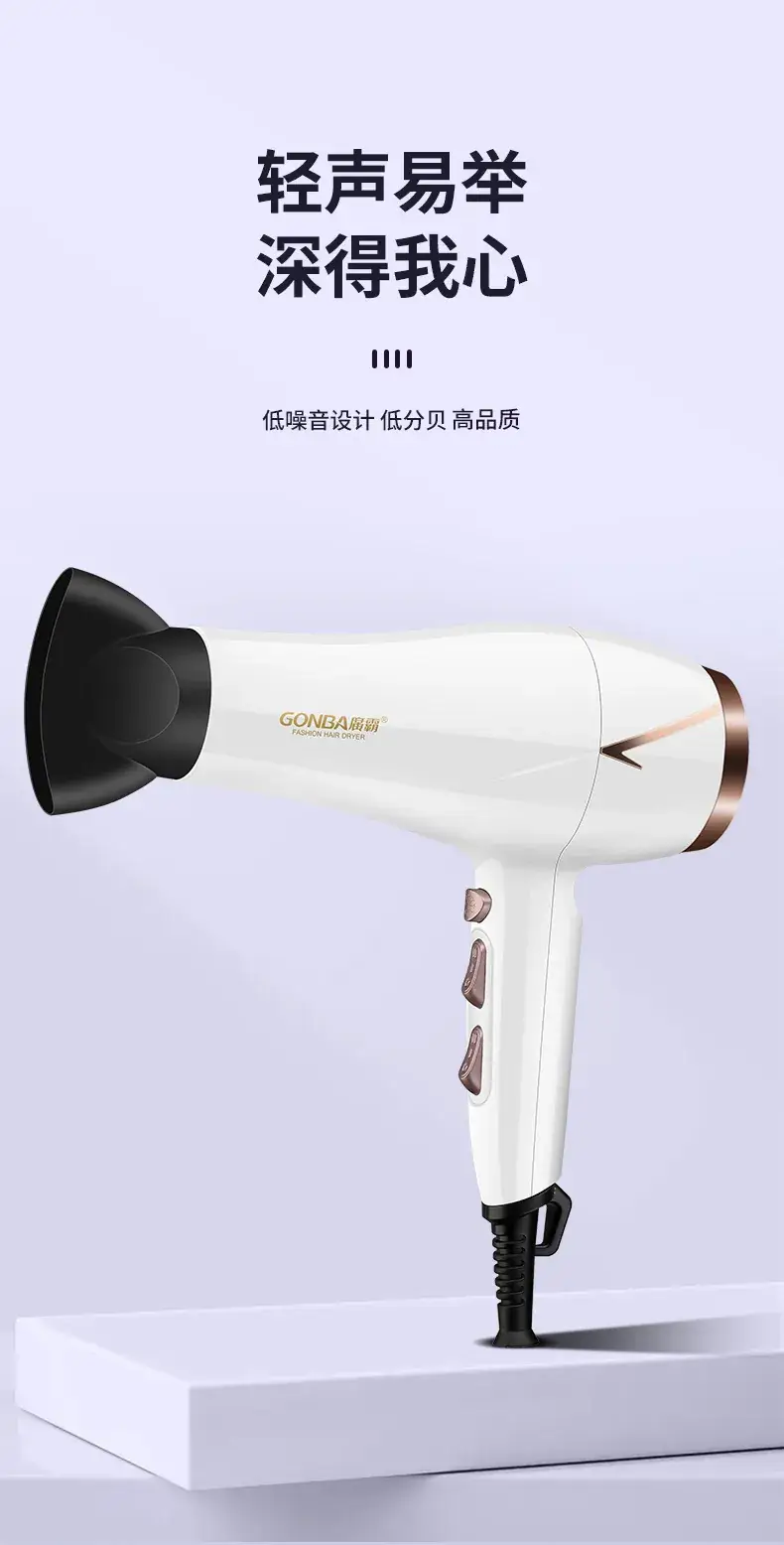 2400W High Wind Hair Dryer Black — feature 16