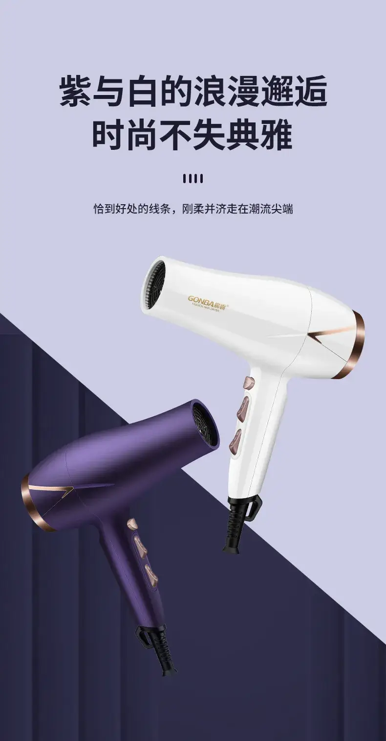 2400W High Wind Hair Dryer Black — feature 17