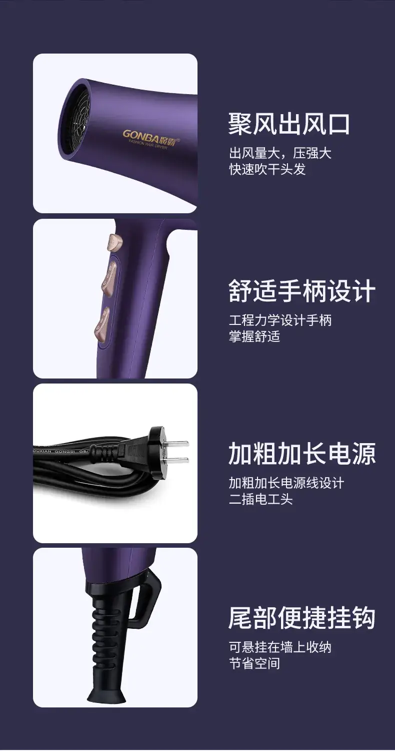 2400W High Wind Hair Dryer Black — feature 18