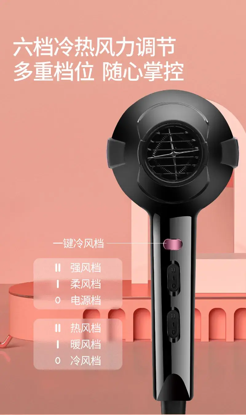 2400W High Wind Hair Dryer Black — feature 6