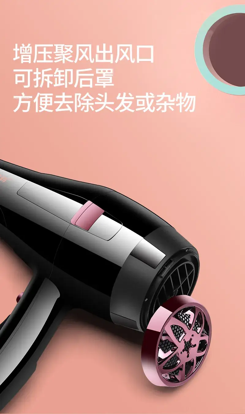 2400W High Wind Hair Dryer Black — feature 7