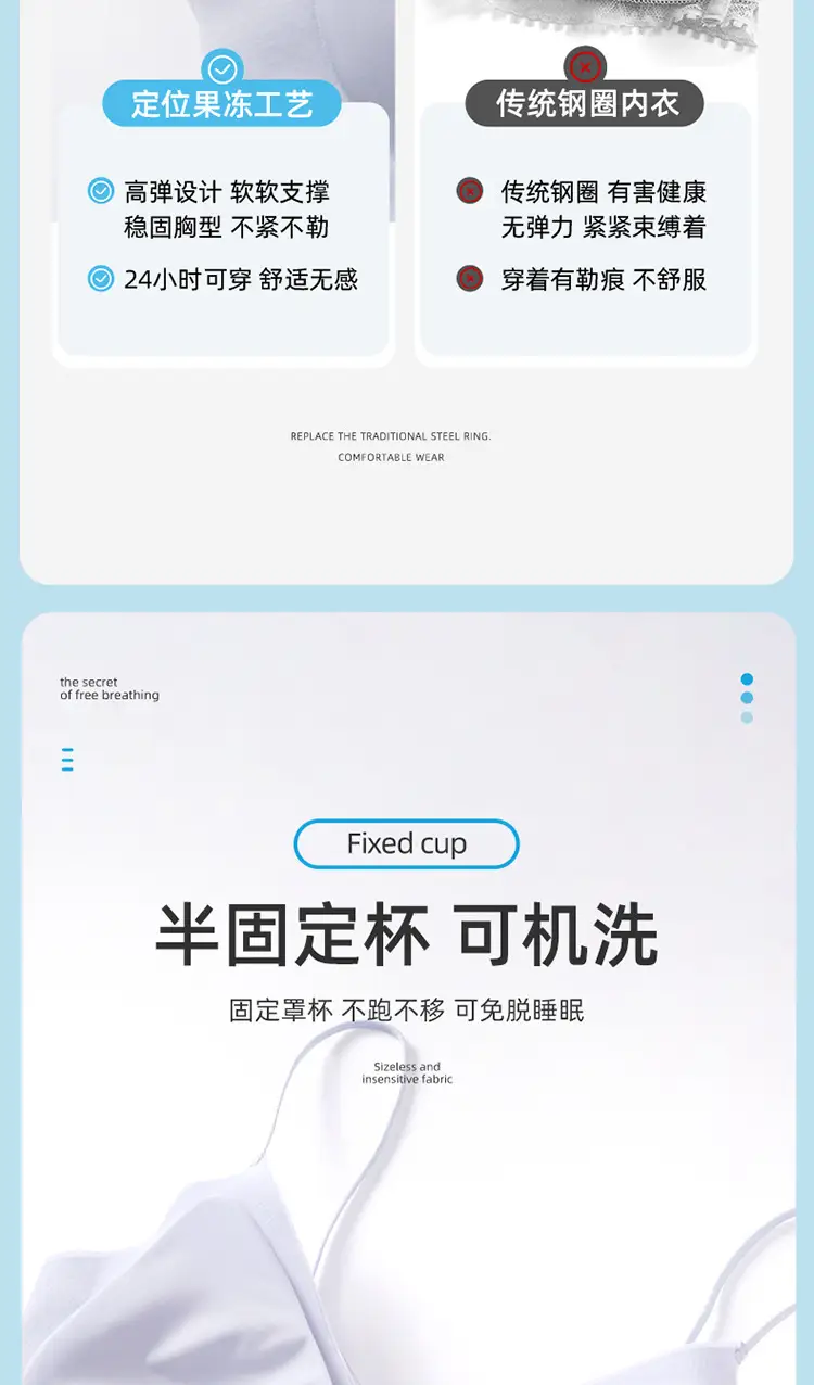 2023 Ultra-Thin Traceless Non-Sense Underwear — feature 11