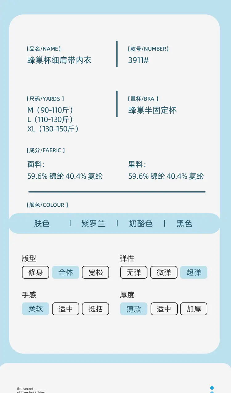 2023 Ultra-Thin Traceless Non-Sense Underwear — feature 18