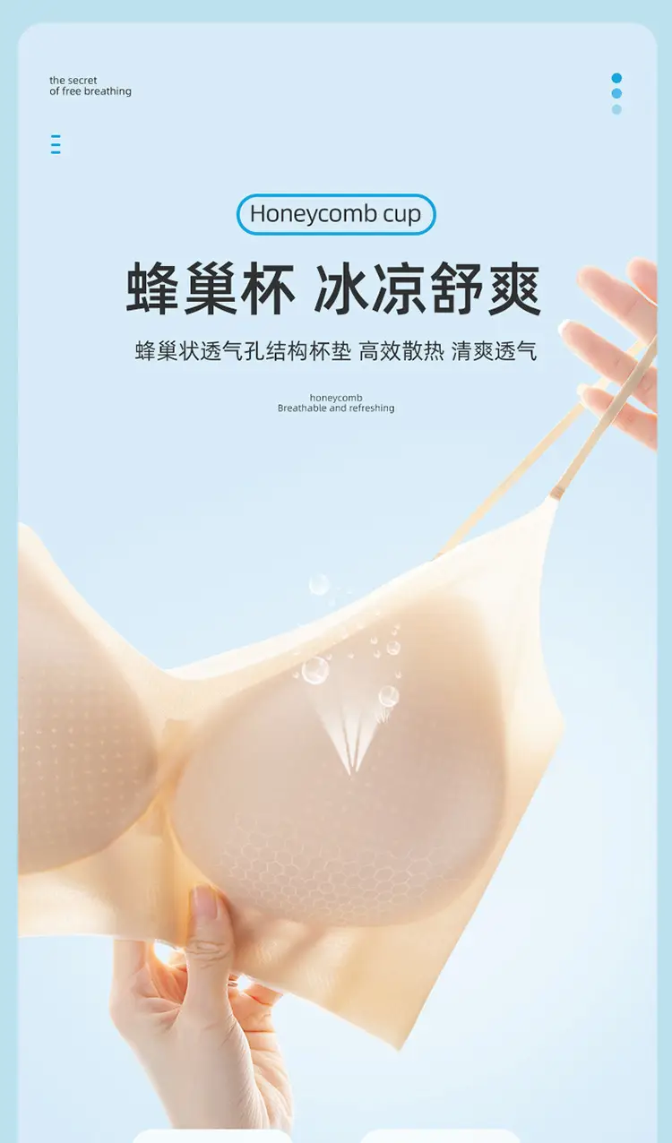 2023 Ultra-Thin Traceless Non-Sense Underwear — feature 5