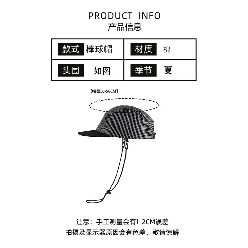 Women Soft Plaid Baseball Cap Small Sun Hat — feature 2