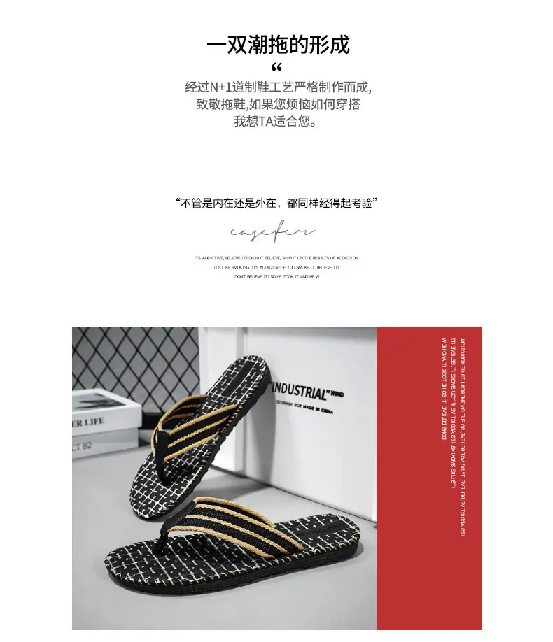 2024 Men Black Woven Beach Flip Flops — feature 2