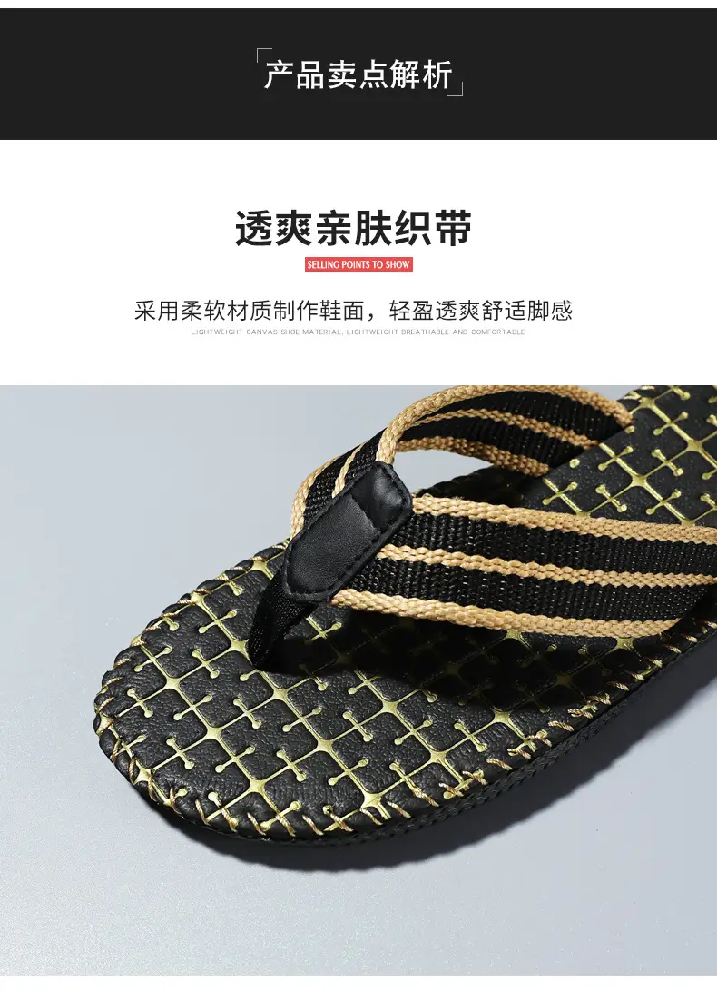 2024 Men Black Woven Beach Flip Flops — feature 5