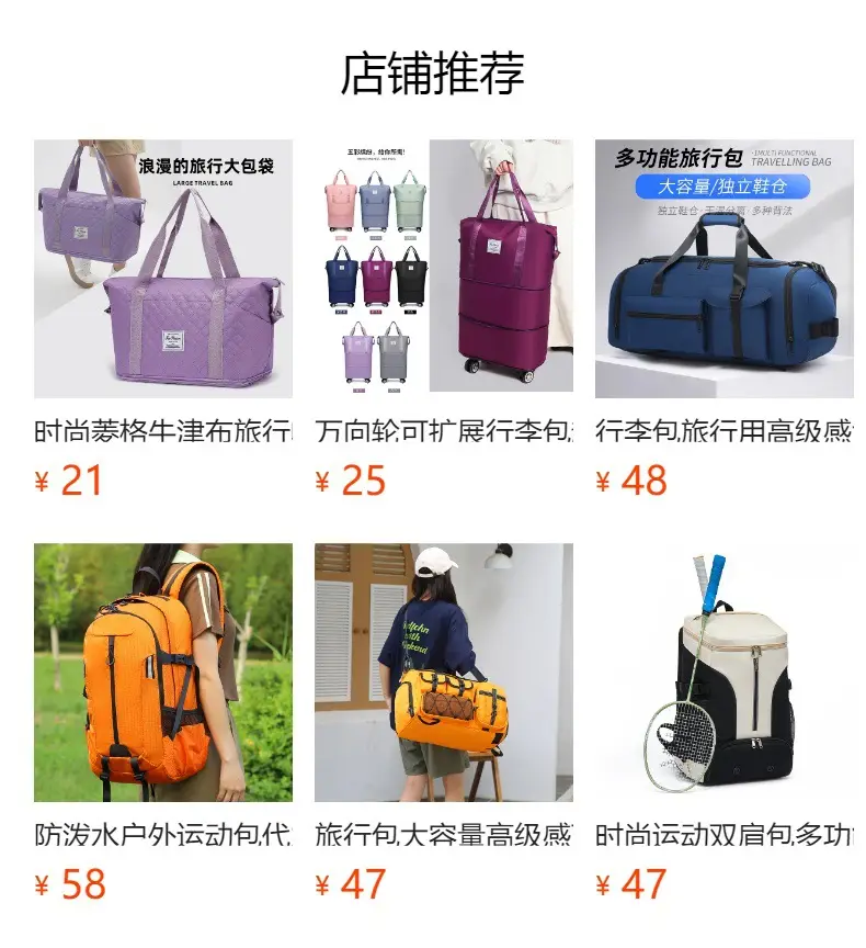 Women's Light Blue Printed Yoga Bag Waterproof Dry Separation — feature 1