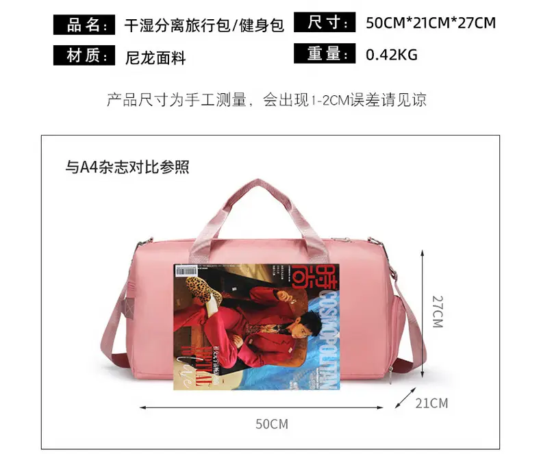 Women's Light Blue Printed Yoga Bag Waterproof Dry Separation — feature 6