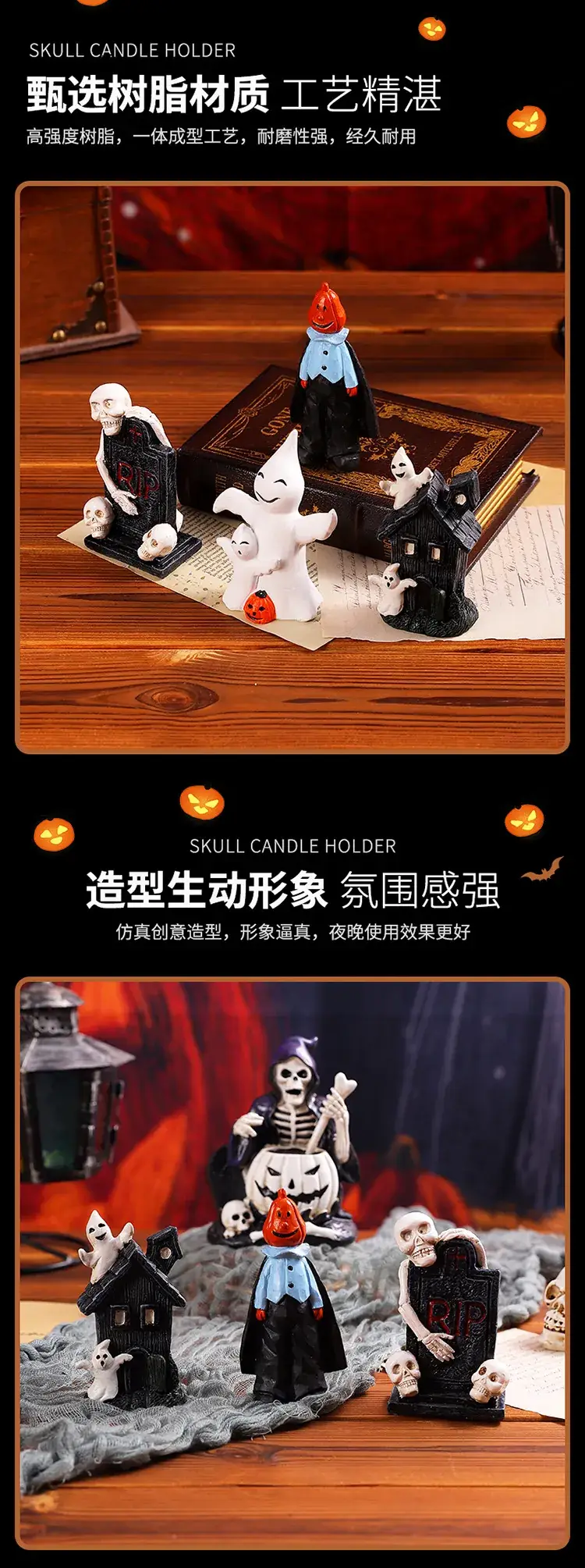 Halloween Mini Decor Set with Ghosts and House — feature 2