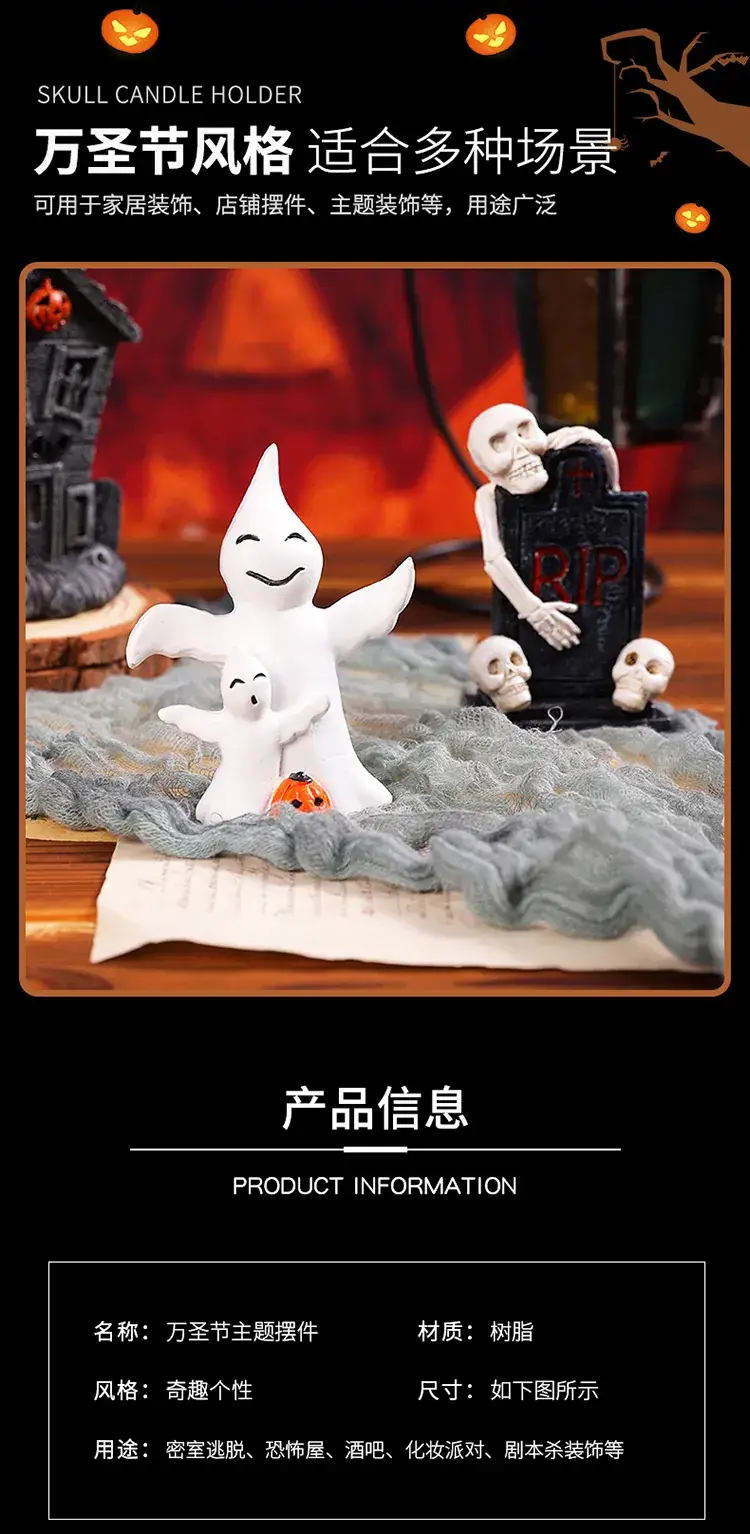 Halloween Mini Decor Set with Ghosts and House — feature 3