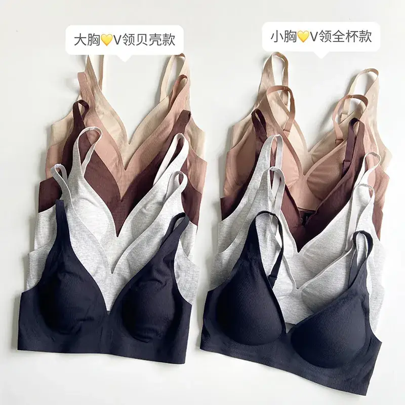 Traceless Underwear Small Chest Gathering Large Chest Shown - Image 11