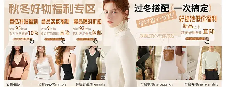 Traceless Underwear Small Chest Gathering Large Chest Shown — feature 1