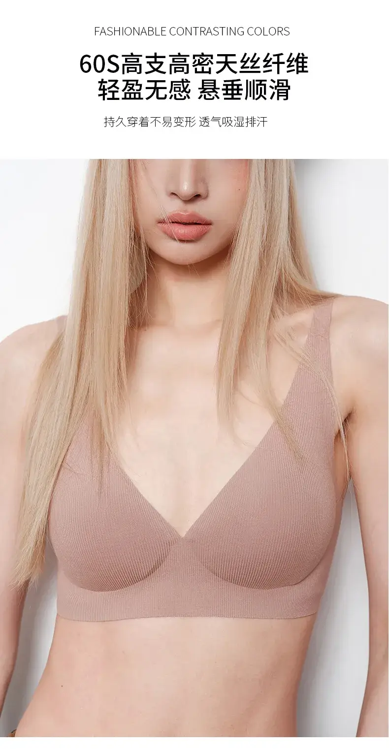 Traceless Underwear Small Chest Gathering Large Chest Shown — feature 10