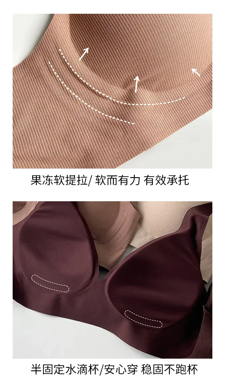 Traceless Underwear Small Chest Gathering Large Chest Shown — feature 14
