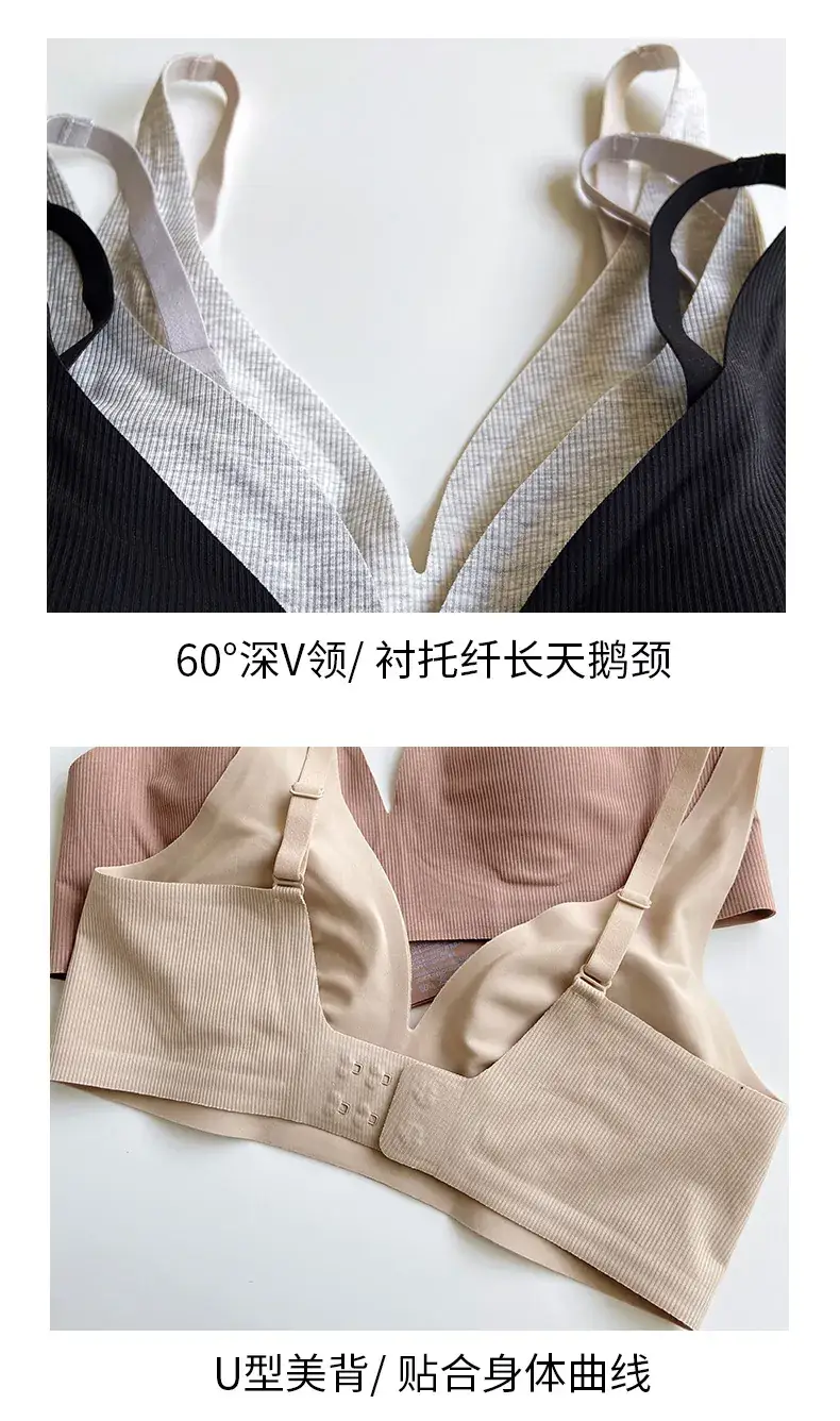 Traceless Underwear Small Chest Gathering Large Chest Shown — feature 15