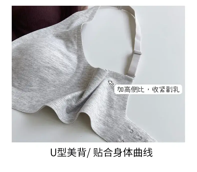 Traceless Underwear Small Chest Gathering Large Chest Shown — feature 16