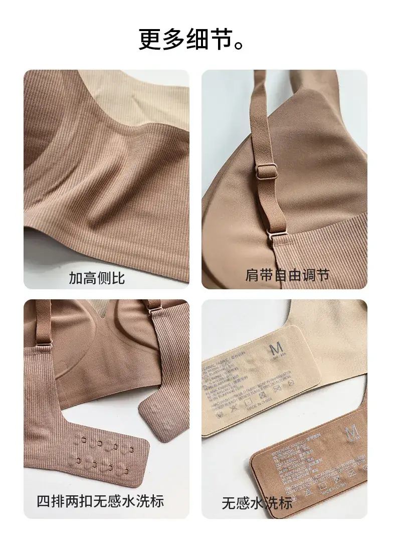 Traceless Underwear Small Chest Gathering Large Chest Shown — feature 17