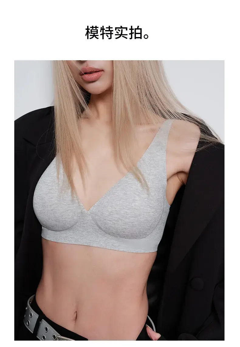 Traceless Underwear Small Chest Gathering Large Chest Shown — feature 18