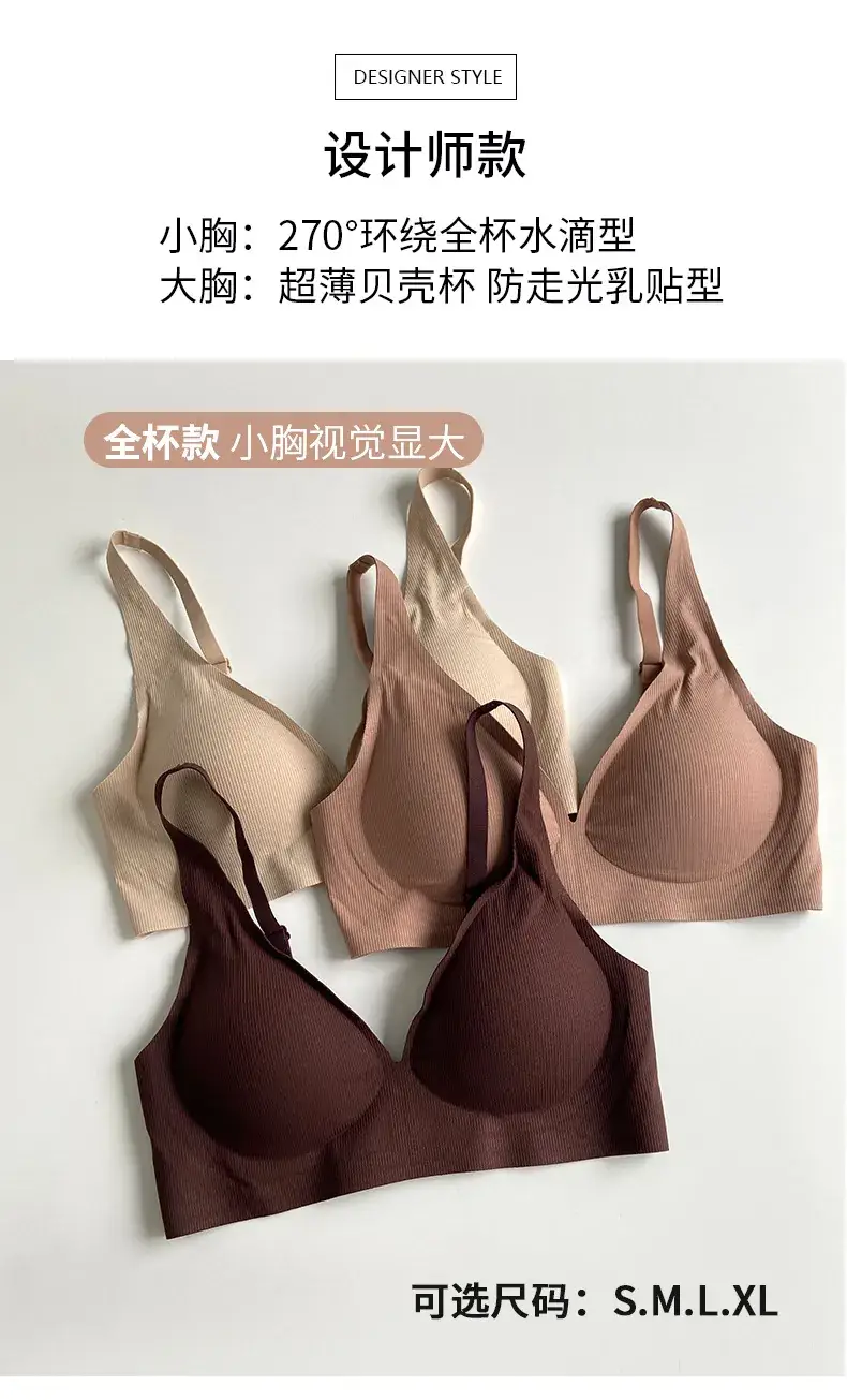 Traceless Underwear Small Chest Gathering Large Chest Shown — feature 5