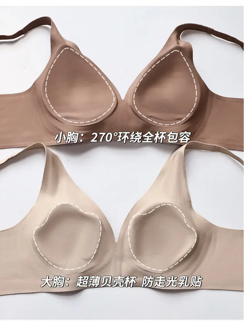 Traceless Underwear Small Chest Gathering Large Chest Shown — feature 7