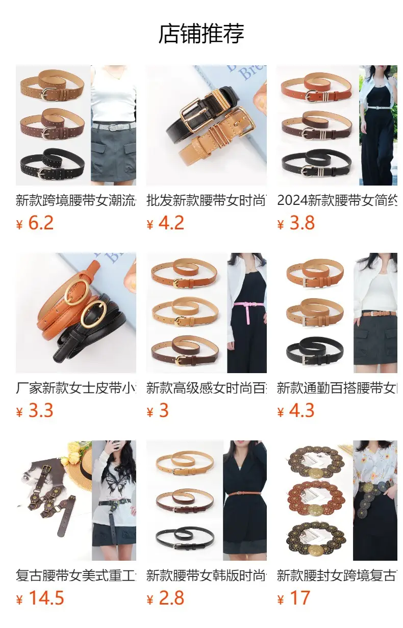 New Fashion Women's Wide Belt High-End Color Decorative Belt — feature 1