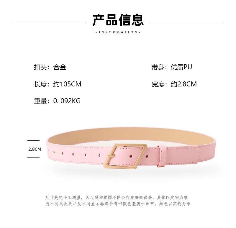 New Fashion Women's Wide Belt High-End Color Decorative Belt — feature 4