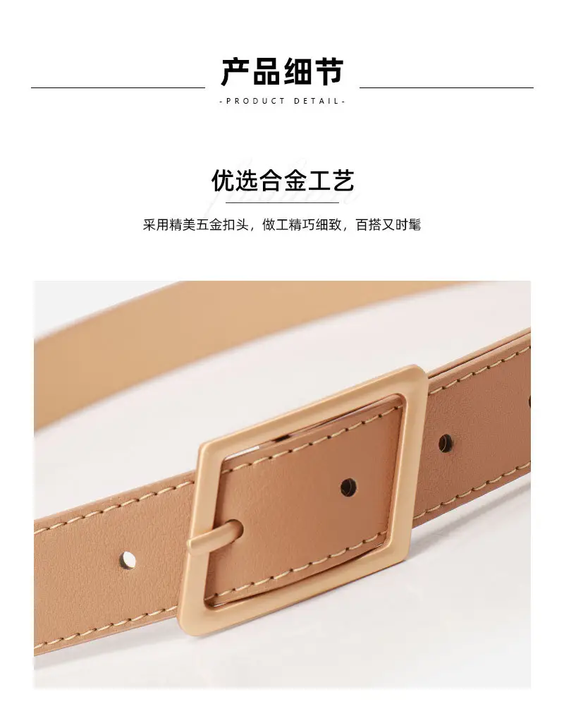 New Fashion Women's Wide Belt High-End Color Decorative Belt — feature 5