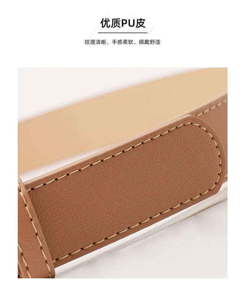 New Fashion Women's Wide Belt High-End Color Decorative Belt — feature 6