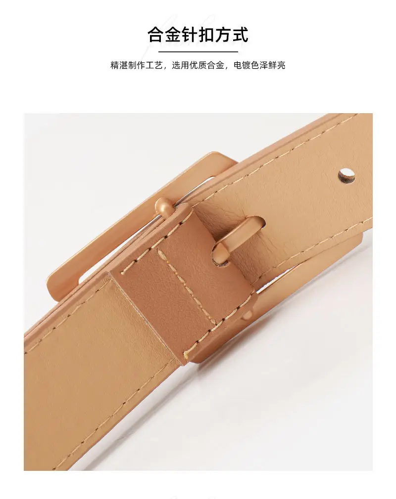 New Fashion Women's Wide Belt High-End Color Decorative Belt — feature 7