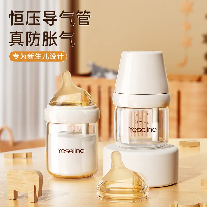Newborn glass bottle 0-6 months high borosilicate glass baby anti-flatulence bottle liquid silicone nipple