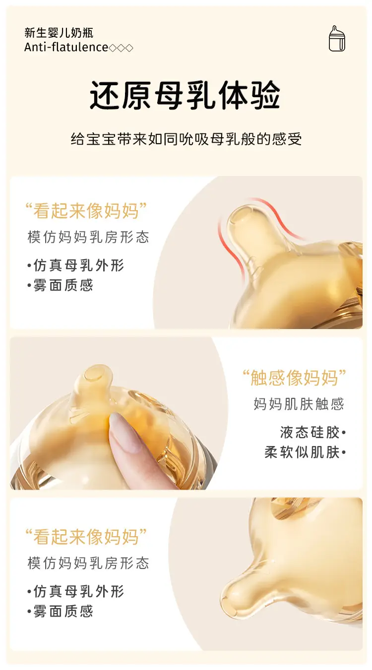 Newborn glass bottle 0-6 months high borosilicate glass baby anti-flatulence bottle liquid silicone nipple — feature 18
