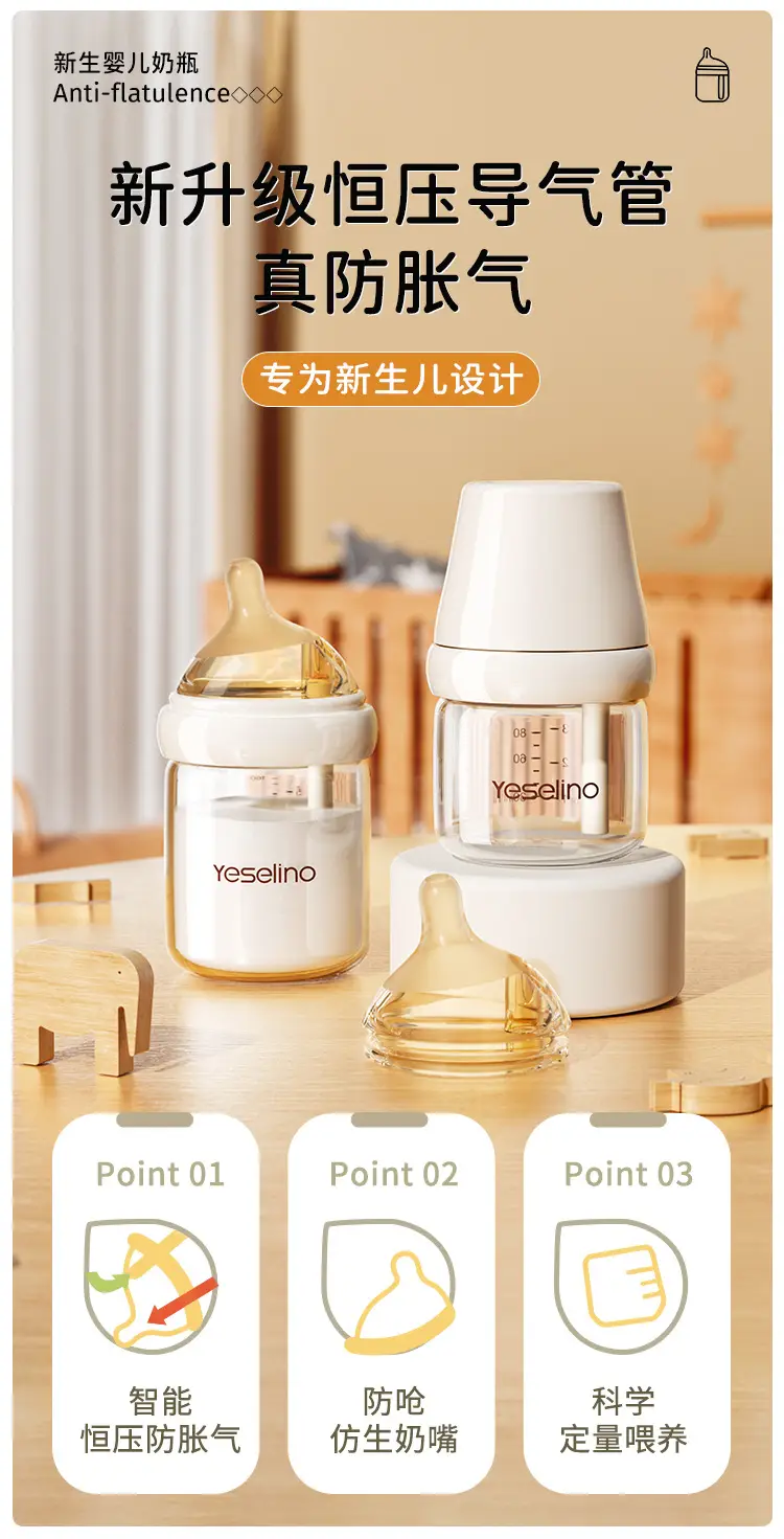 Newborn glass bottle 0-6 months high borosilicate glass baby anti-flatulence bottle liquid silicone nipple — feature 4