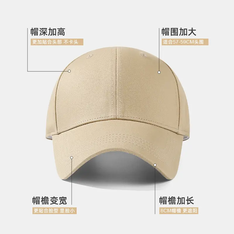 Women Large Brim Sun Hat Beige 8CM - Image 8