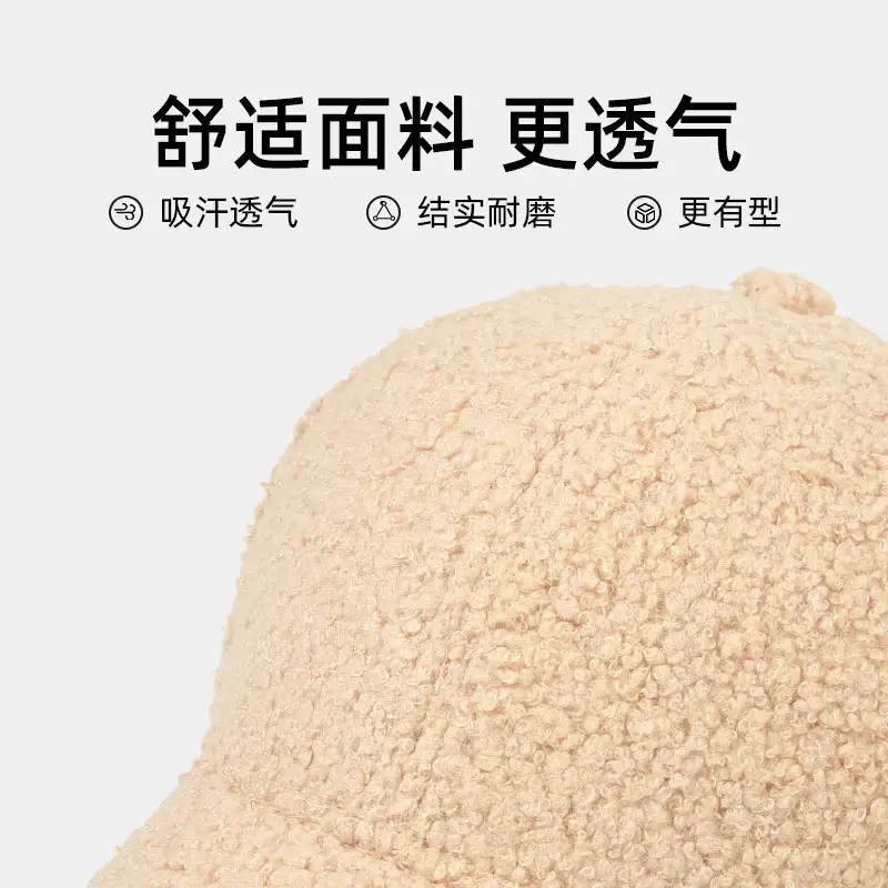 Men's Korean Style Wool Cap Windproof Warm All Season - Image 3
