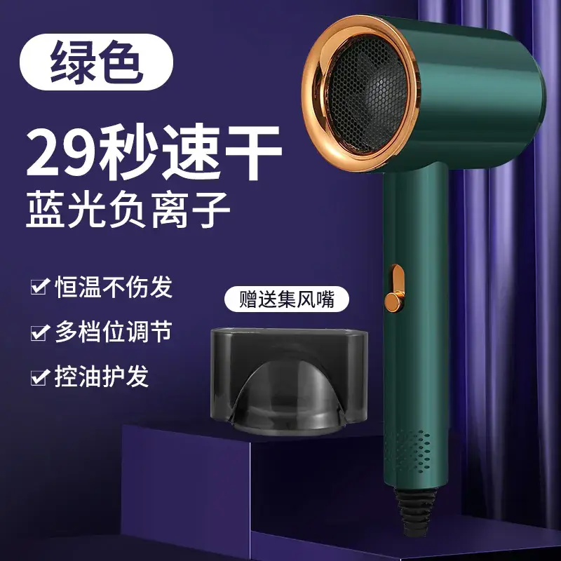 Green Hair Dryer with Blue Ion Technology