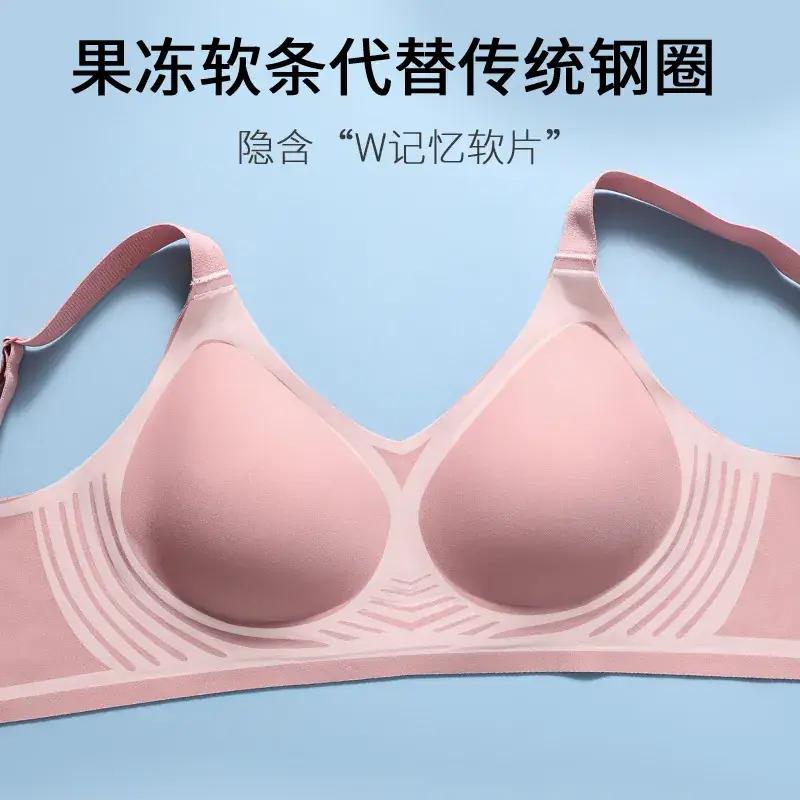 Jelly Soft Underwear Women Non-Marking Steel Ring Large - Image 6