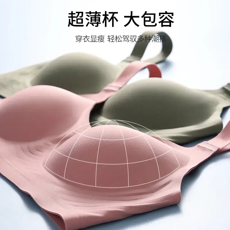 Jelly Soft Underwear Women Non-Marking Steel Ring Large - Image 7