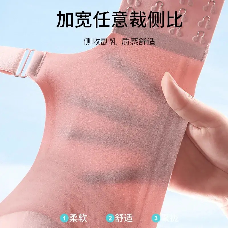 Jelly Soft Underwear Women Non-Marking Steel Ring Large - Image 8