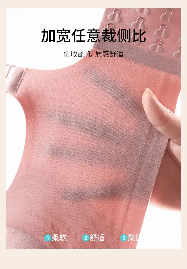 Jelly Soft Underwear Women Non-Marking Steel Ring Large — feature 10