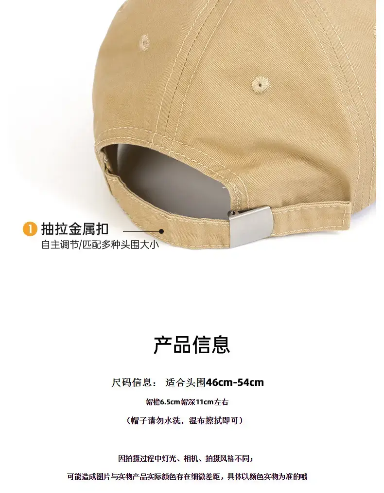 Kids Baseball Cap Sunshade Cap for Girls Boys 2024 — feature 10