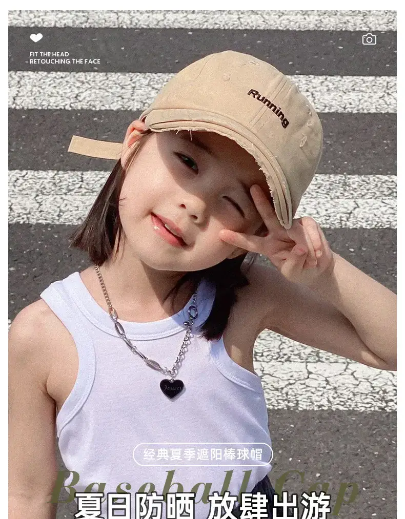 Kids Baseball Cap Sunshade Cap for Girls Boys 2024 — feature 2
