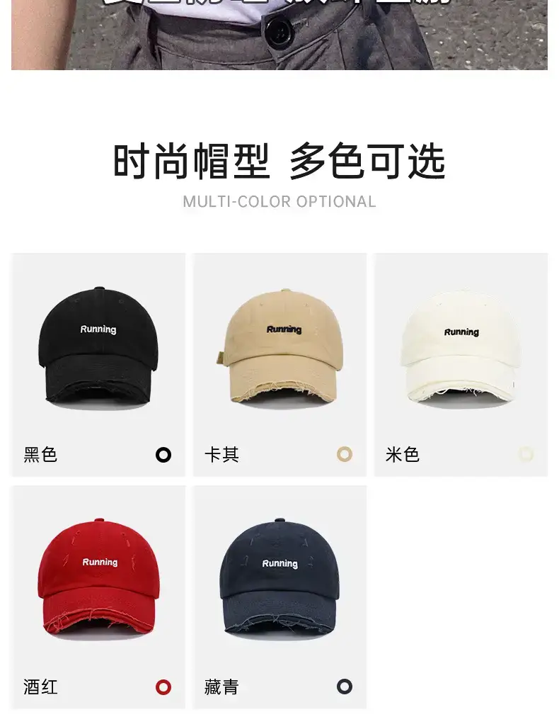 Kids Baseball Cap Sunshade Cap for Girls Boys 2024 — feature 3