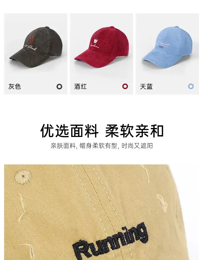 Kids Baseball Cap Sunshade Cap for Girls Boys 2024 — feature 5