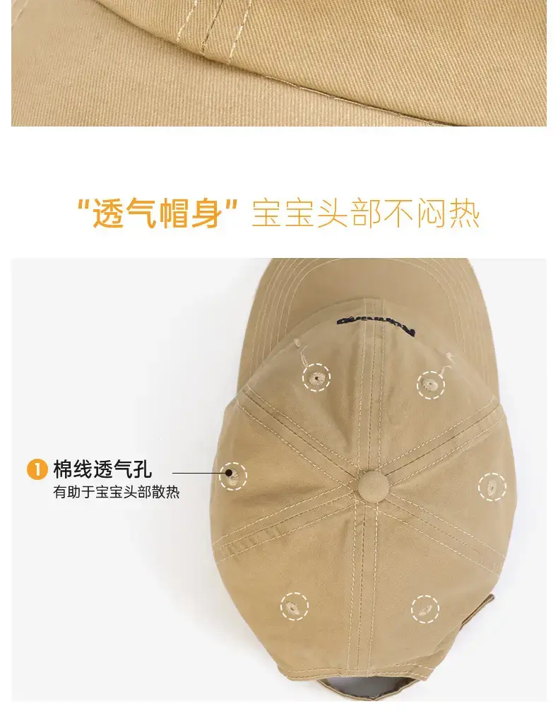Kids Baseball Cap Sunshade Cap for Girls Boys 2024 — feature 8