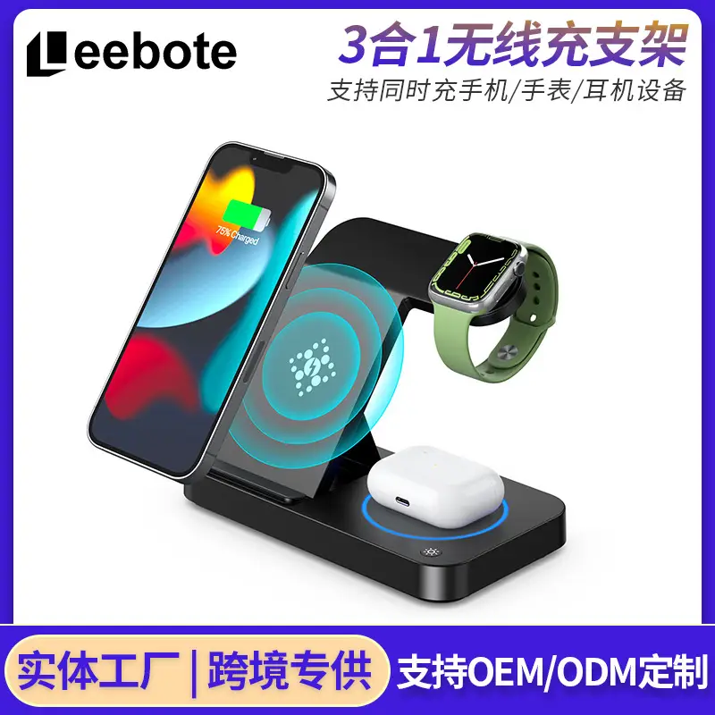 3-in-1 Wireless Charger for Phone Earphones Watch 15W