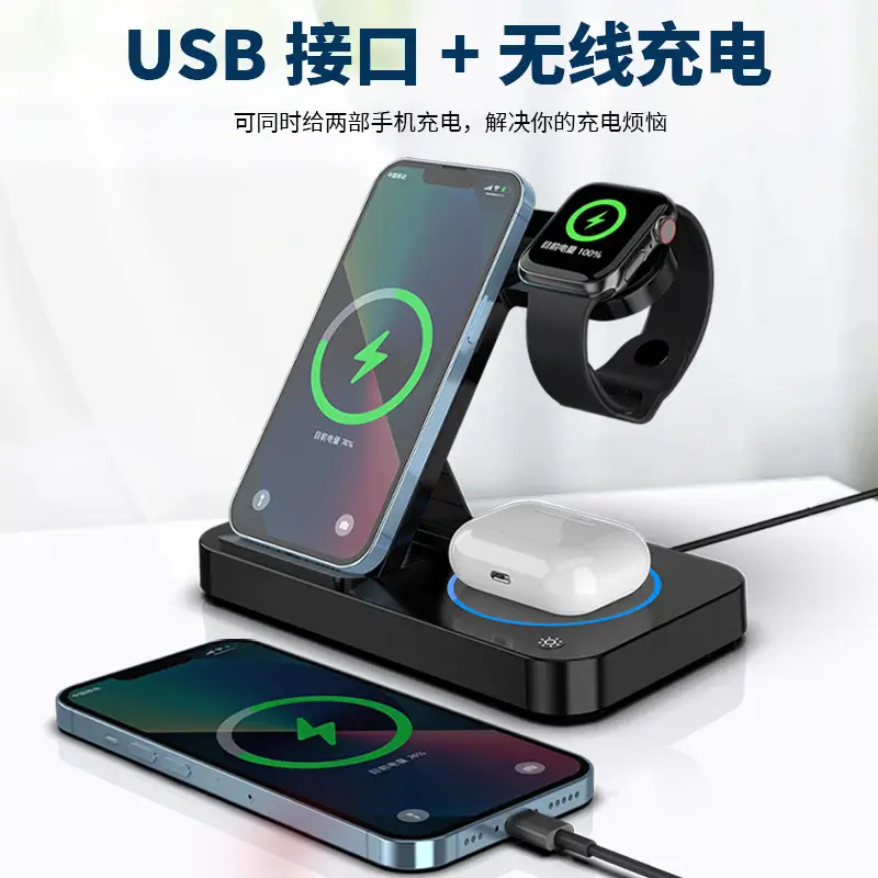 3-in-1 Wireless Charger for Phone Earphones Watch 15W