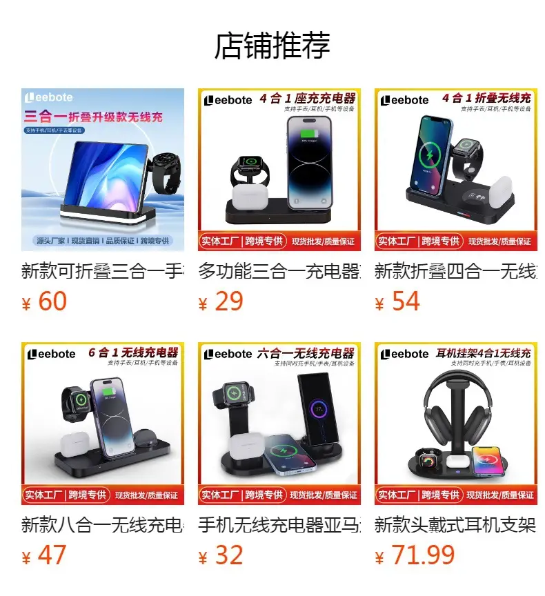 3-in-1 Wireless Charger for Phone Earphones Watch 15W — feature 1