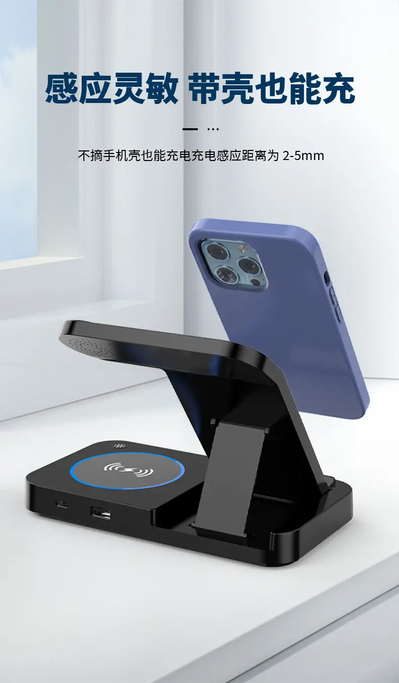 3-in-1 Wireless Charger for Phone Earphones Watch 15W — feature 5