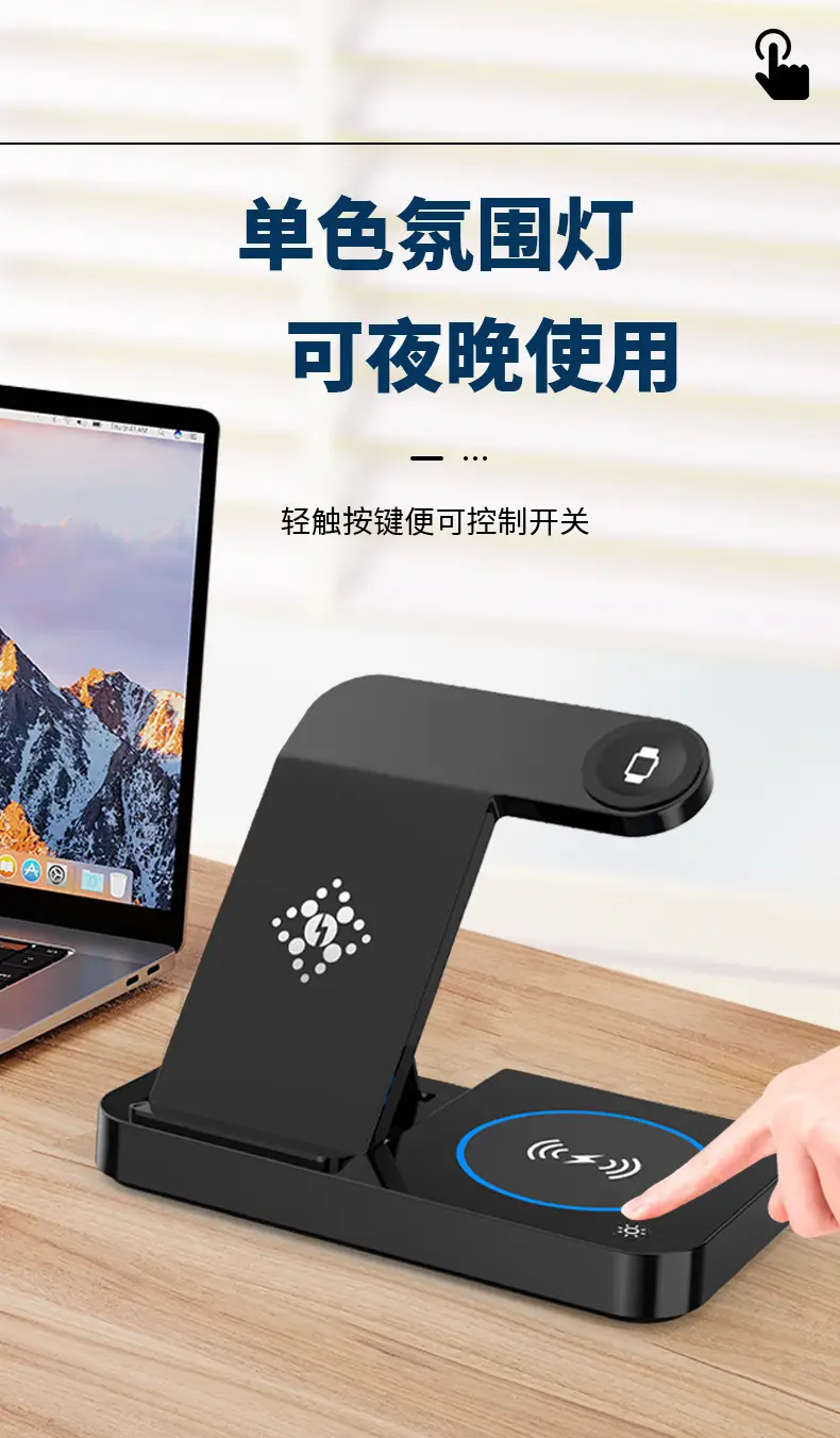 3-in-1 Wireless Charger for Phone Earphones Watch 15W — feature 6